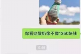 广西讨债公司成功追讨回批发货款50万成功案例